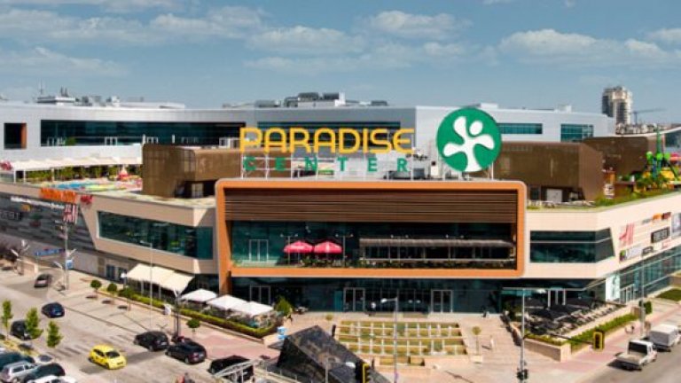 Paradise-Center