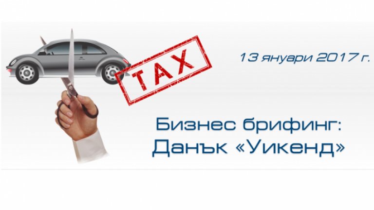 Biznes-brifing-Danak-Uikend-3-690x408