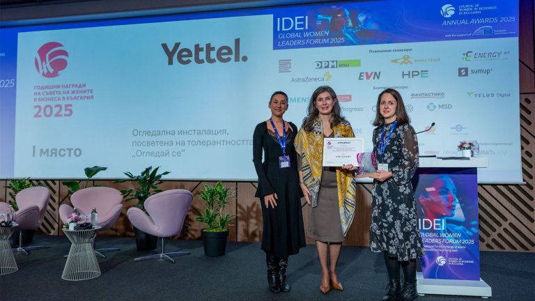 Инсталацията „Огледай се“ на Yettel спечели първо място в Годишните награди на Съвета на жените в бизнеса в България