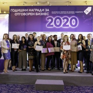 Българският форум на бизнес лидерите обяви победителите в 18-то издание на годишните награди за отговорен бизнес