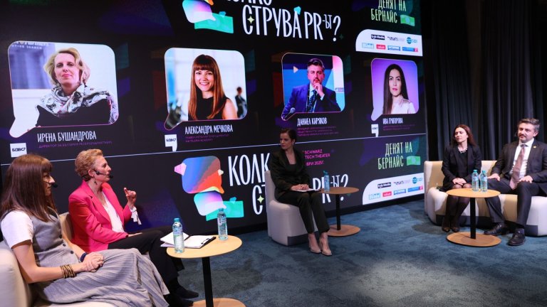 Цената на PR-а може да достигне стойността на една компания с всичките ѝ активи