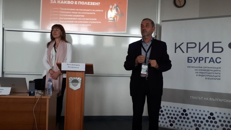 Employer-Branding-Forum