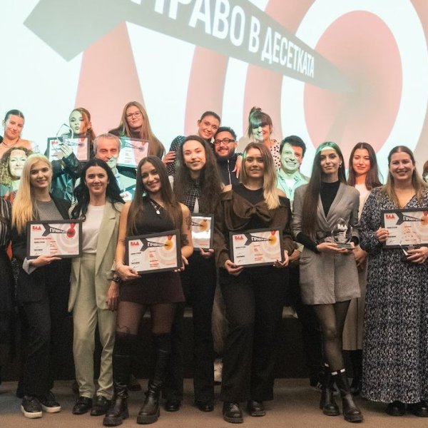 Безпрецедентна конкуренция и високо качество на проектите и кампаниите в десетото юбилейно издание „BAAwards’25“