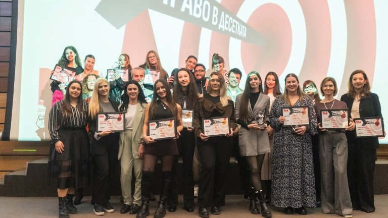 Безпрецедентна конкуренция и високо качество на проектите и кампаниите в десетото юбилейно издание „BAAwards’25“