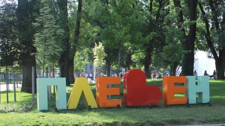 Германската компания Ensinger изгражда база за над 10 млн. евро в Плевен