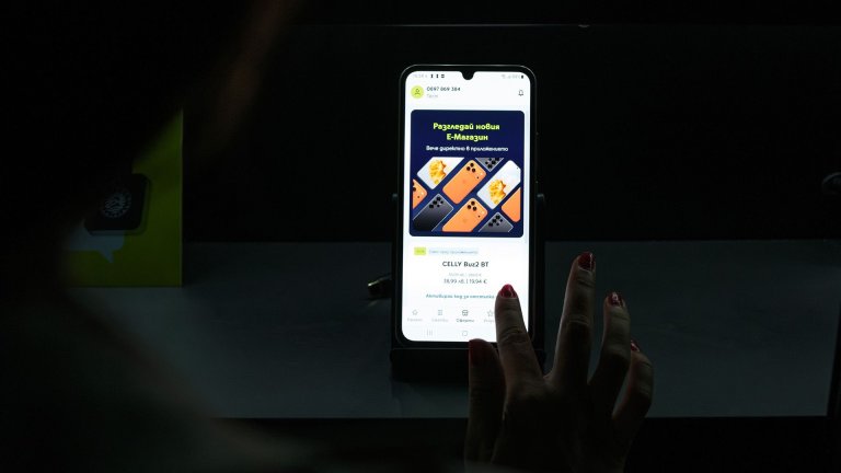 Yettel представи новото си приложение – онлайн магазин, услуги и развлечение в едно