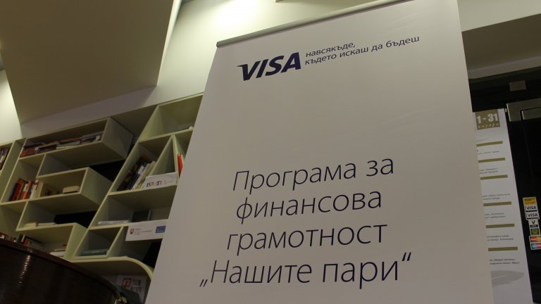 Visa-CSR-conference