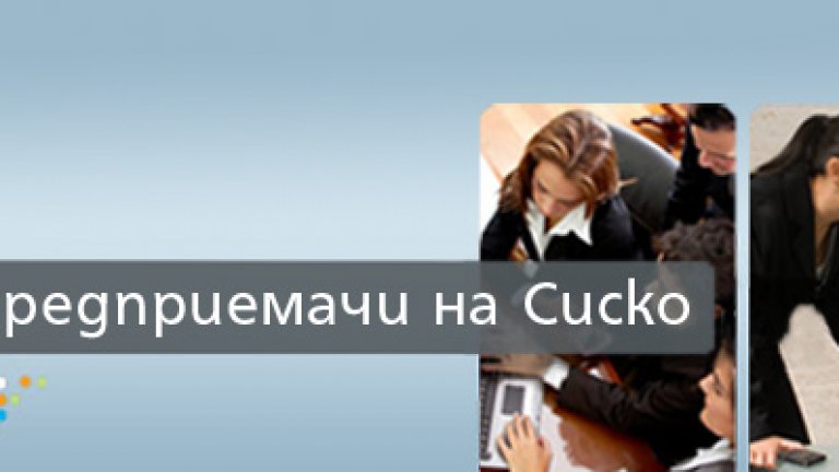 institut-za-predpriemachi