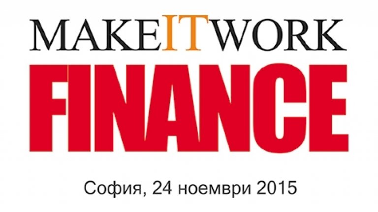 Balkan-Services-годишен-финансов-форум-2015-Make-IT-Work_thumb-middle