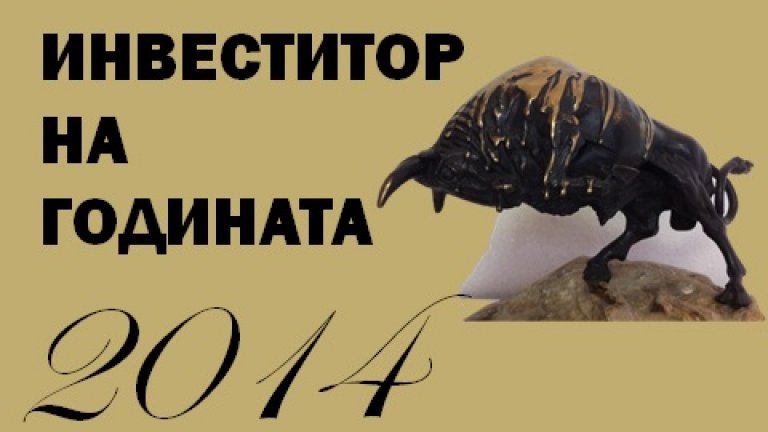 investor-of-the-year