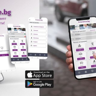 Insurance.bg – дигиталният мост между потребителите и застрахователите