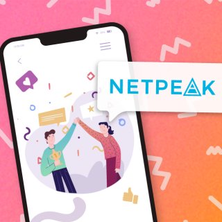 Netpeak-Group-and-RadASO-merge
