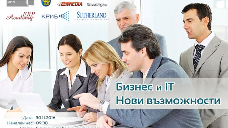 Forum-IT-Business