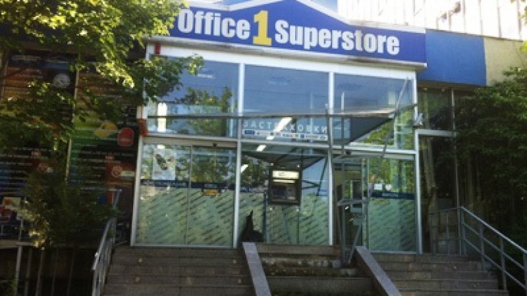 office-1-superstore