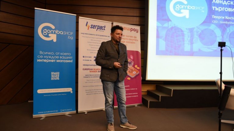 eComm Summit 2021: Брандът като мисия и потребителите в центъра