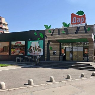 КЗК е разрешила веригата магазини "ДАР" да придобие обектите "345"