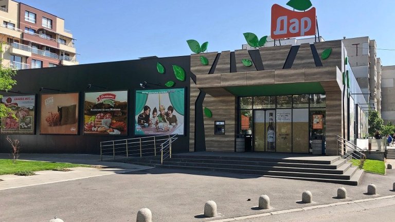 КЗК е разрешила веригата магазини "ДАР" да придобие обектите "345"