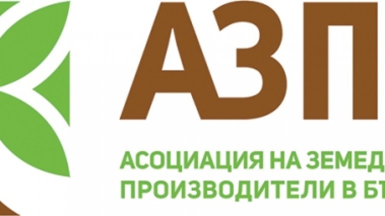 азпб