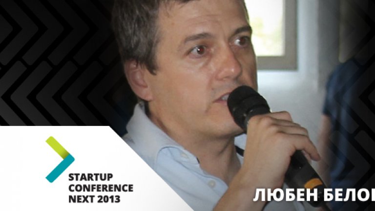 startup-conference-next-2013-belov