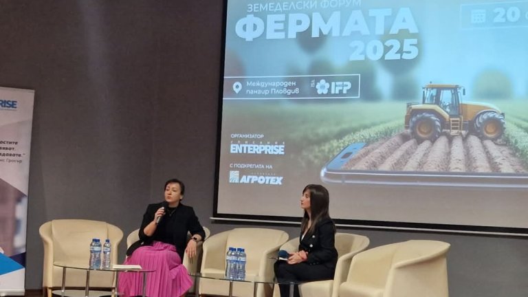 Форум „Фермата“: Администрацията работи, за да спази индикативния график на плащанията към земеделските стопани