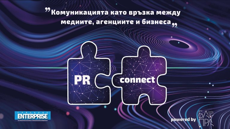 Мръсна дума ли е "чистият пиар" в България?