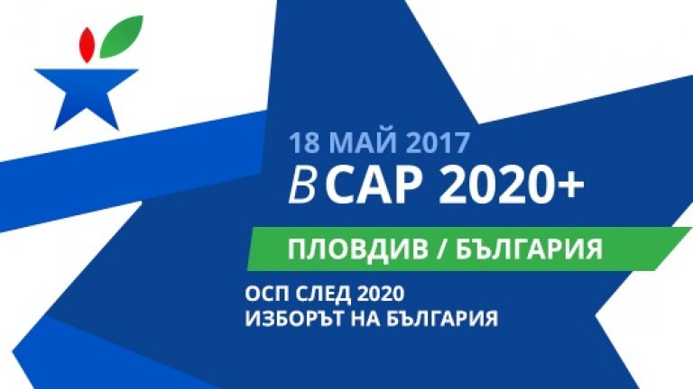 BCAP-18-May-2017-1