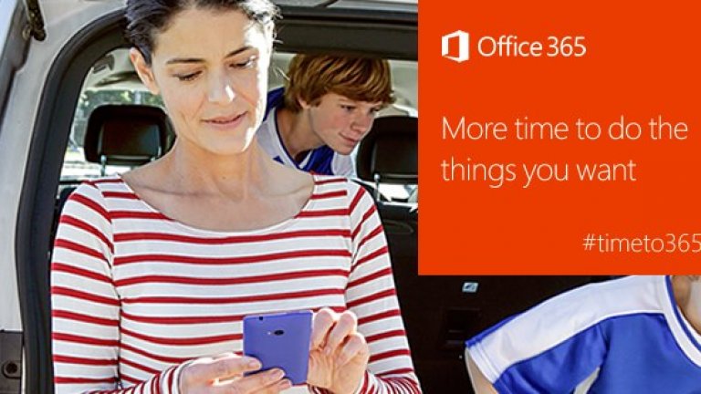 Office-365-Home-Premium