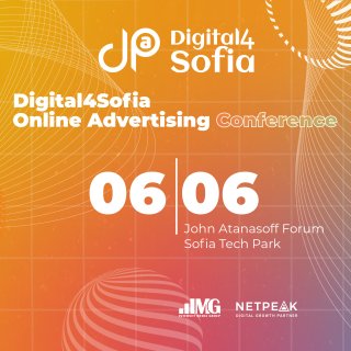 Представители на Microsoft и големи международни компании идват на конференция в София