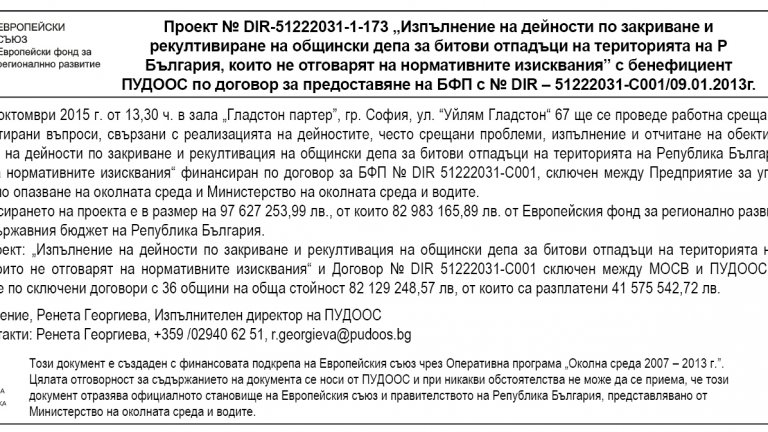 PUDOOS_publikacia_16.10-v.4-1