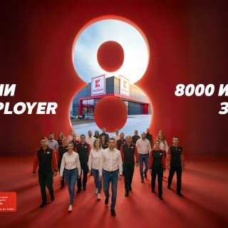 Kaufland България – Top Employer за осма поредна година и №1 в ритейл сектора в България