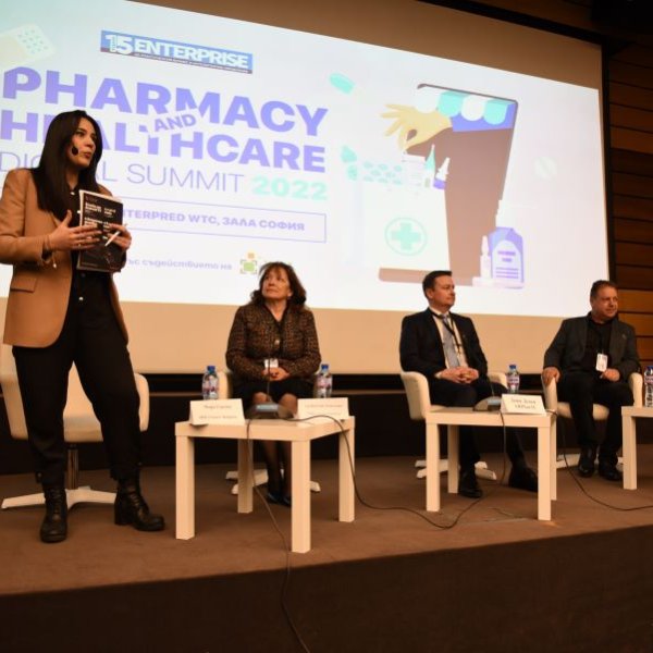 Pharmacy & Healthcare Digital Summit: Мост към цифровото бъдеще на здравния сектор