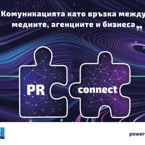 Мръсна дума ли е "чистият пиар" в България?