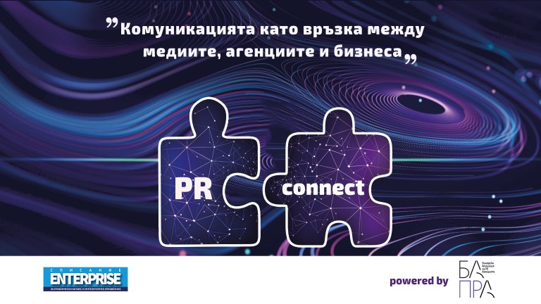 Мръсна дума ли е "чистият пиар" в България?