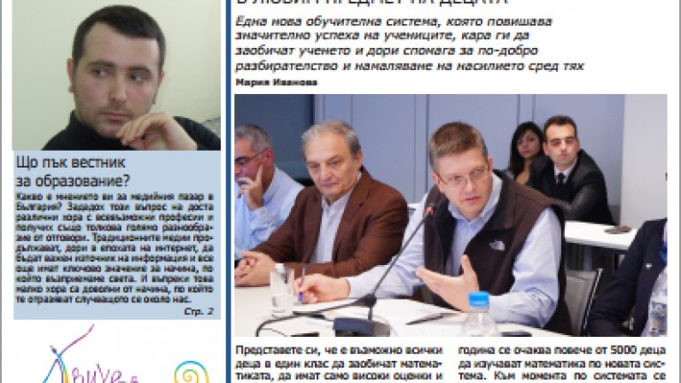 1-The-Business-Institute-Color-Logo-Image-265x301