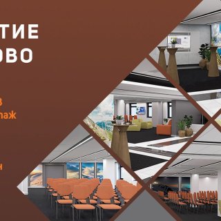 Пространства с нов дух: Интер Експо Център откри обновения си конгресен етаж