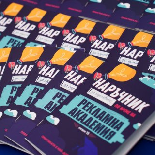 Росен Мисов: Подготвяме младите таланти за реалните предизвикателства на бизнеса