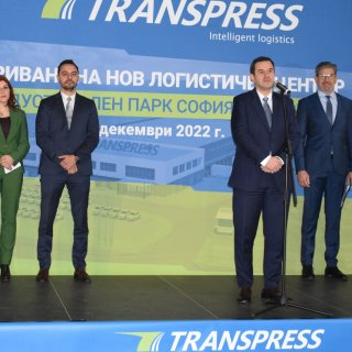 Транспортната компания "Транспрес" откри логистичен център за 16 млн. лева край София