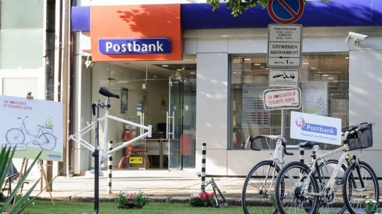 Пощенска банка е финализирала сделката за "БНП Париба Лични финанси"