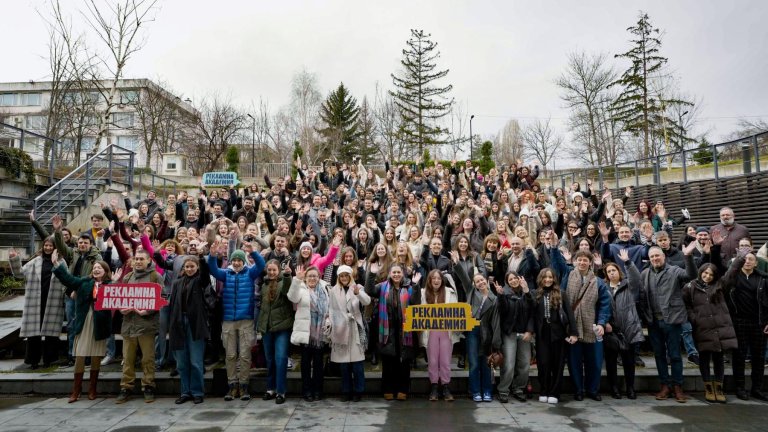 Водещи експерти наградиха най-добрите млади маркетолози в ,,Рекламна академия“ 2026