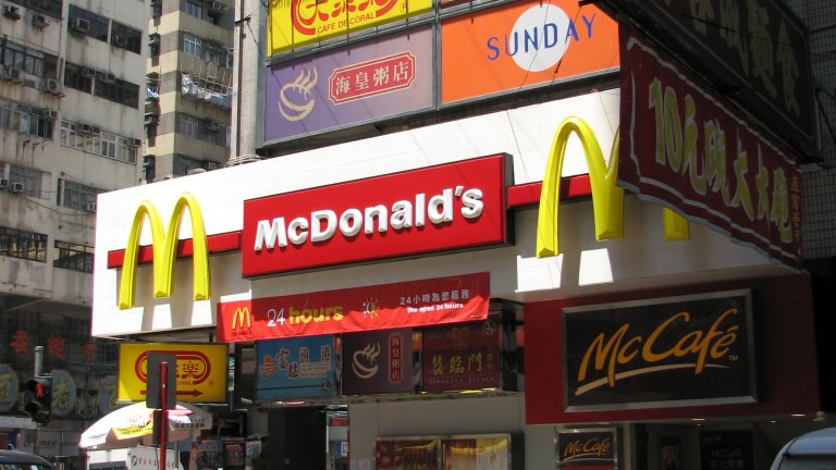 McDonalds_HongKong