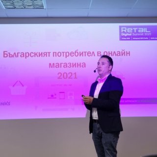 Retail Digital Summit 2021: Пълна промяна за търговците