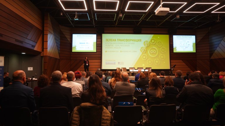Форум „Зелена трансформация": Кръговата икономика и ресурсната ефективност като основа за бизнеса