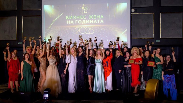 Бизнес жена на годината - триумф на женското лидерство