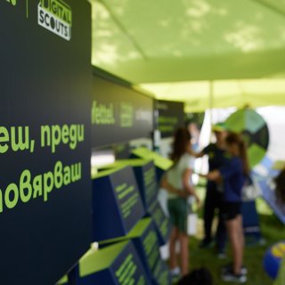 Yettel е инвестирала над 600 хил. евро за последните 10 години в развитието на дигиталните умения на българите
