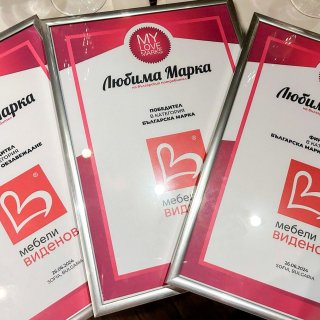 „Мебели Виденов“ е любима българска марка за 2024 г.