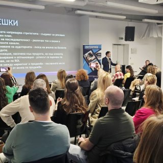 Digital Community Day: Човешката автентичност и прозрачността като основа на успешната дигитална комуникация