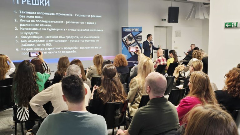 Digital Community Day: Човешката автентичност и прозрачността като основа на успешната дигитална комуникация