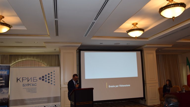 "Българo-Италиански бизнес форум- добри практики, възможности и перспективи"12.09.2019 - гр. Бургас