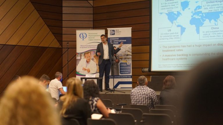 Pharmacy & healthcare Digital Summit: Дигитализацията на здравеопазването вече е тук