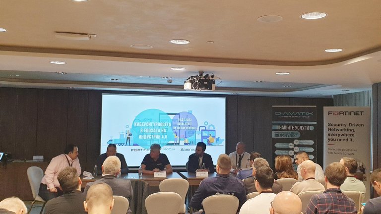 Форум „Киберсигурността в епохата на Индустрия 4.0“ събра в Пловдив водещи експерти и бизнеса